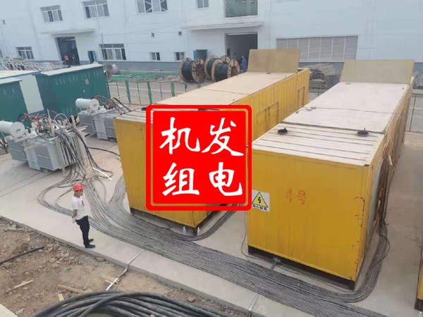 昆山发电机租赁必备常识