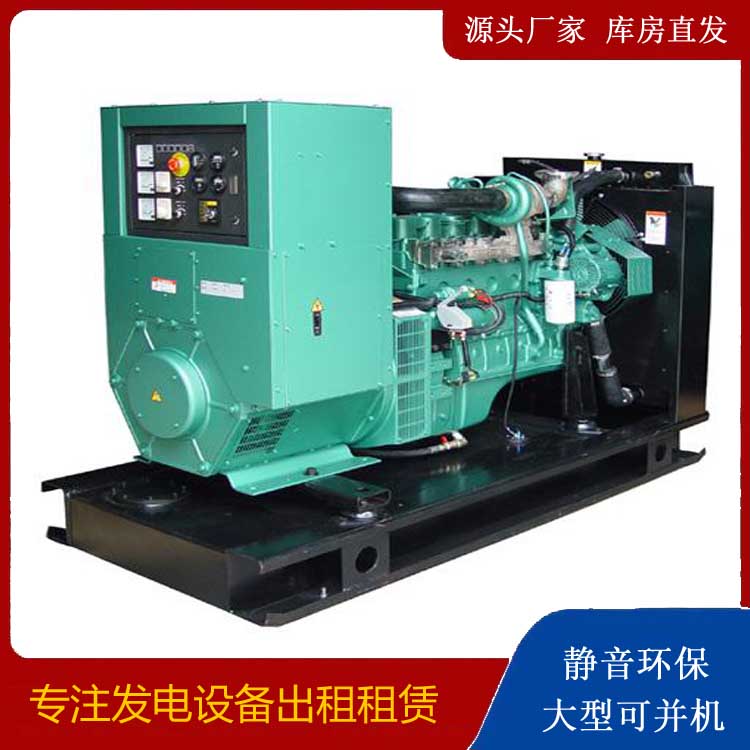 昆山出租发电机设备的使用与日常保养