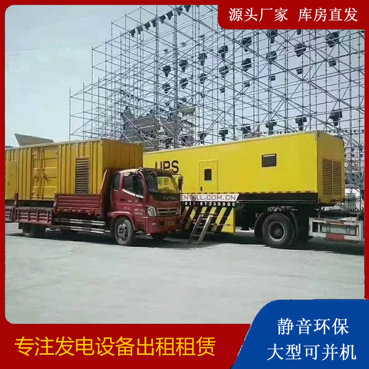 昆山有哪些常见的发电机组输出电压类型？